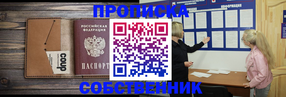 временная регистрация адрес в Семикаракорске